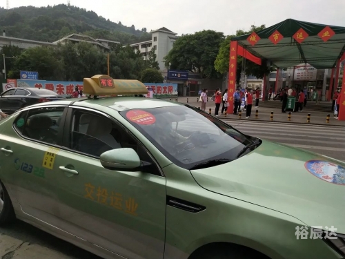 巢湖出租车巢湖出租车服务，便捷出行的新选择-第2张图片
