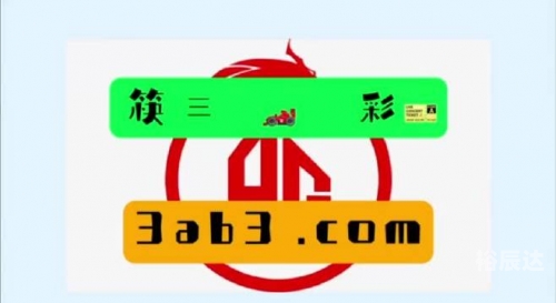 黄大仙精选资料一肖一码澳门澳门黄大仙一肖两码-第1张图片