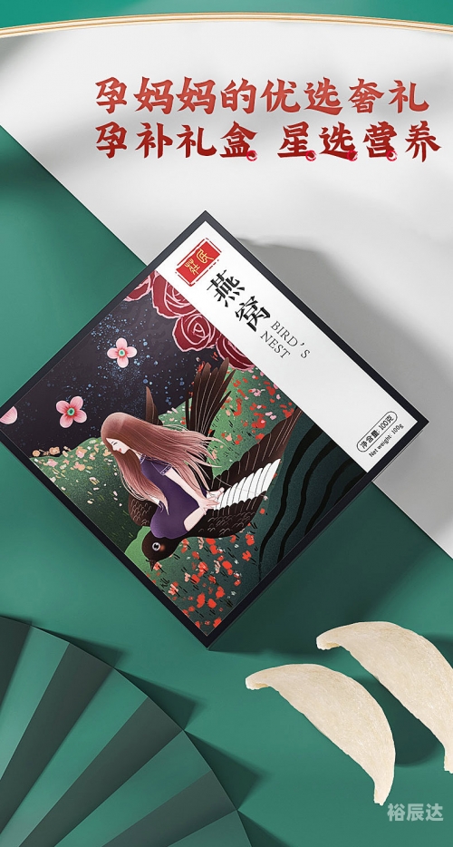 白燕窝燕盏多少一克白燕窝，天然滋补佳品-第1张图片