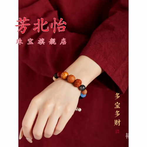 多宝平台网址是什么多宝平台网址详解-第3张图片
