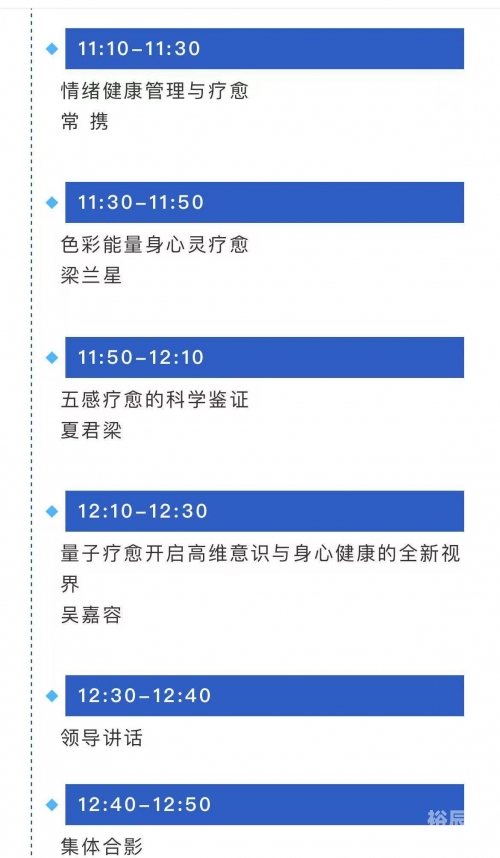 X77论坛，探索技术交流的新天地