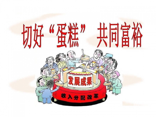 天天盈天天盈，财富的源泉-第3张图片