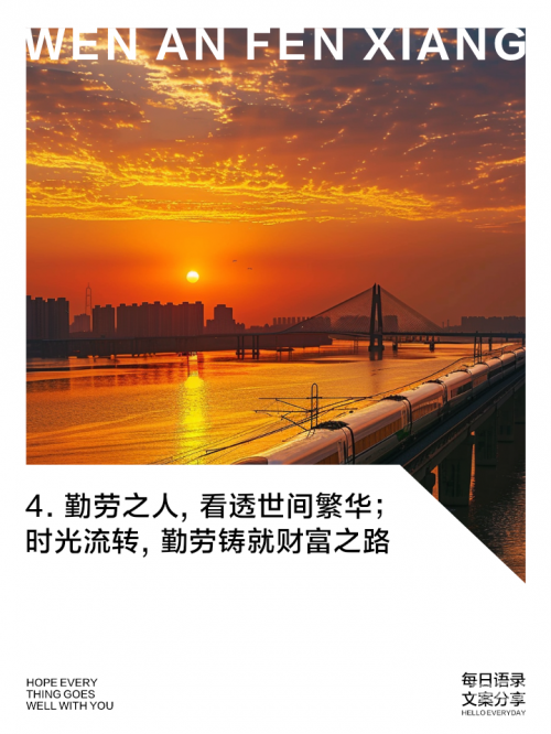 天天盈天天盈，财富的源泉-第2张图片