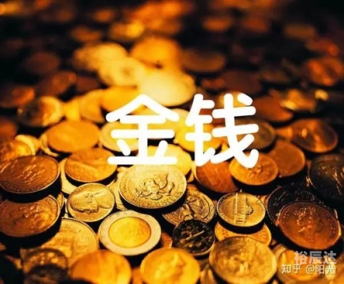 天天盈天天盈，财富的源泉