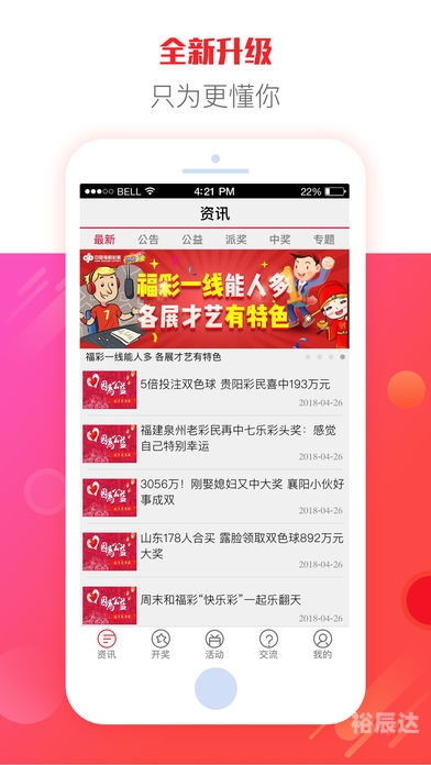 特区论坛七星彩论坛开奖直播-第3张图片
