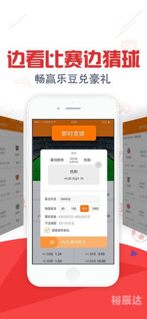 快彩乐APP下载方法快彩乐，快乐之彩，轻松投注-第2张图片