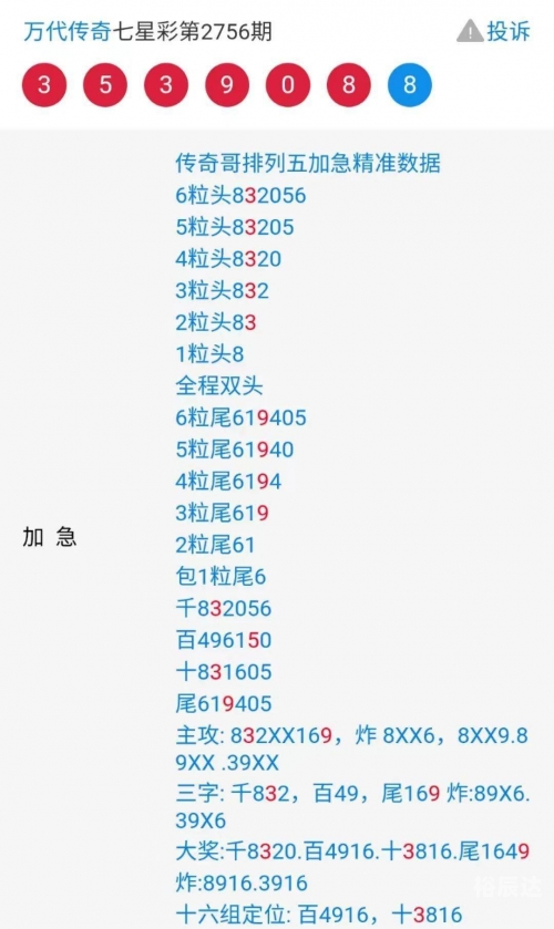 王中王资料大全，全面解析枓大全相关书籍