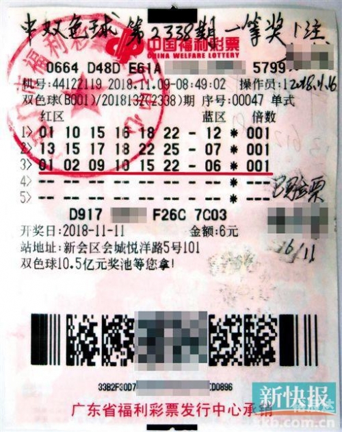 新宝5彩票平台新宝5，引领未来，品质之选-第3张图片