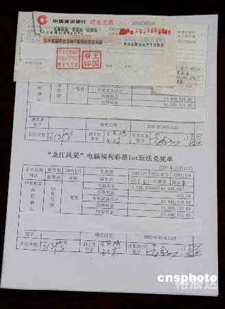 新宝5彩票平台新宝5，引领未来，品质之选-第2张图片