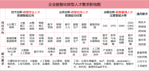 山东群英会开奖，探索数字时代的幸运之谜