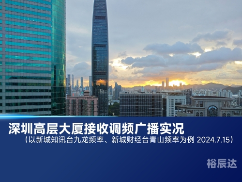 本港台新闻概览-第2张图片