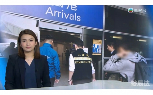 本港台新闻概览