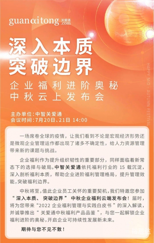 2022香港特马资料2022香港特马资料概览-第3张图片