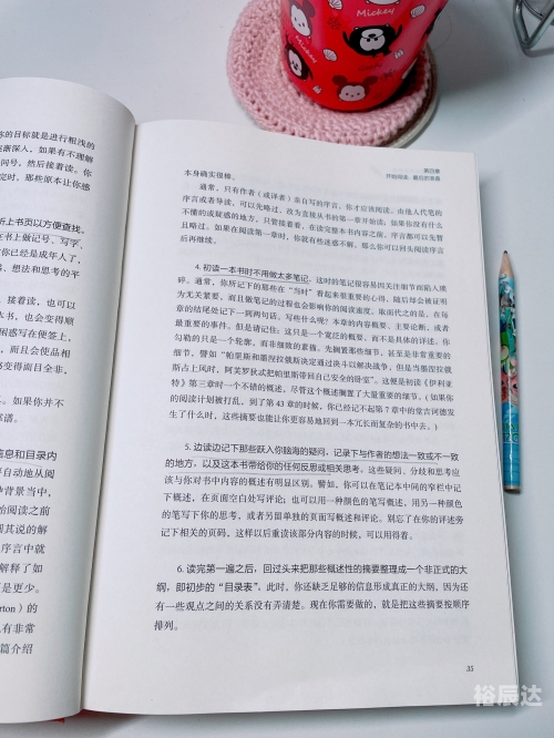 要看书网要看书网，阅读新体验-第3张图片