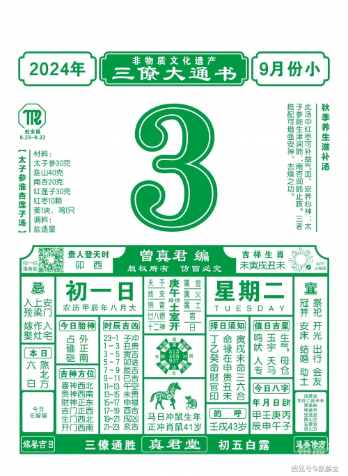 新港澳门免费资料长期公开新港澳门免费资料长期公开