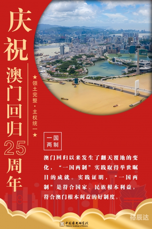新港澳门免费资料长期公开新港澳门免费资料长期公开-第2张图片