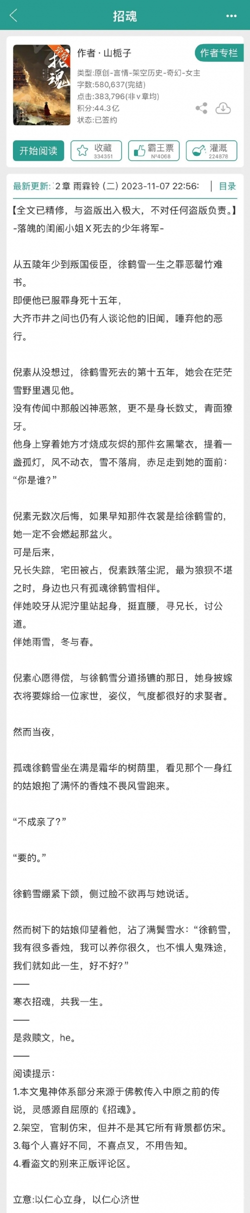 孤男寡女请关灯类似小说有哪些孤男寡女请关灯-第1张图片