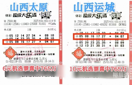 500万彩票最新官网500万彩票最新官网介绍-第2张图片