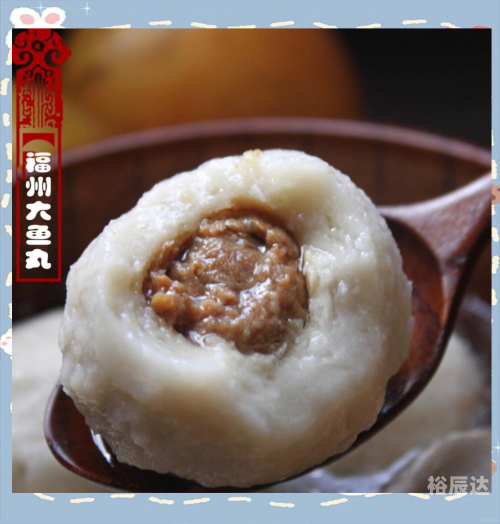 潮州大鱼丸潮州大鱼丸-第1张图片