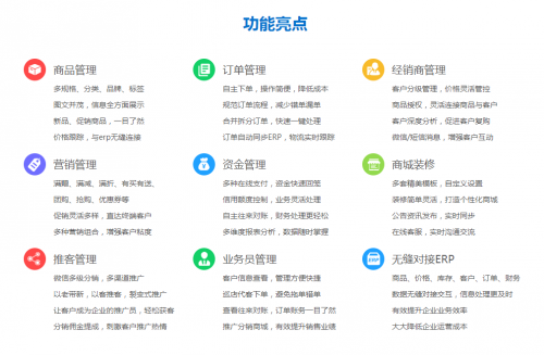 管家婆全年免费资枓管家婆正版全年免费资料的优势-第3张图片
