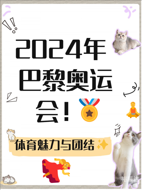 6566体育，体育激情与竞技之美