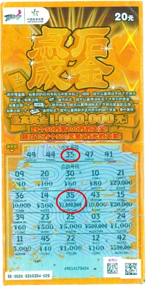 2018开奖记录查询结果今天2018开奖记录查询结果
