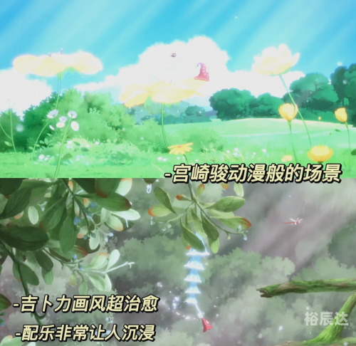 九天游戏，沉浸式游戏体验的魔法世界-第2张图片
