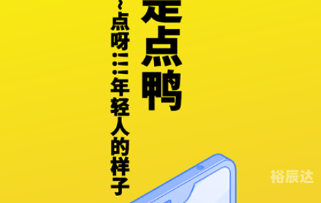 承望app普通下载2023新版承望APP，智能生活的新篇章-第3张图片