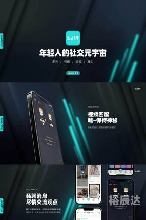 承望app普通下载2023新版承望APP，智能生活的新篇章-第2张图片