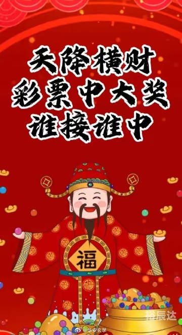好运网平台是真的吗1518好运网，开启幸运之门-第2张图片