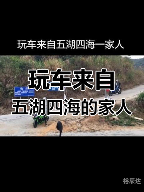 五湖四海开奖记录概览-第1张图片