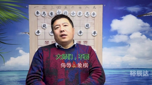 中国象棋大师王天一简历中国象棋大师王，棋艺精湛，成就非凡
