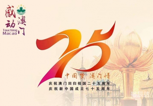 2024年澳门今晚开奖号码澳门今晚开奖号码展望——2024年-第2张图片