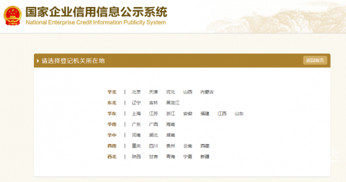全球APP福引导网站APP下载入口介绍-第1张图片