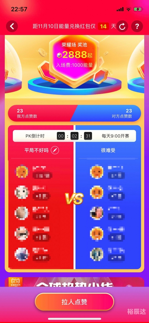 2024澳门六今晚开奖出来,管家婆2024澳门六今晚开奖揭晓，2024年的神秘与期待