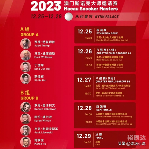 2024澳门六今晚开奖出来,管家婆2024澳门六今晚开奖揭晓，2024年的神秘与期待-第2张图片