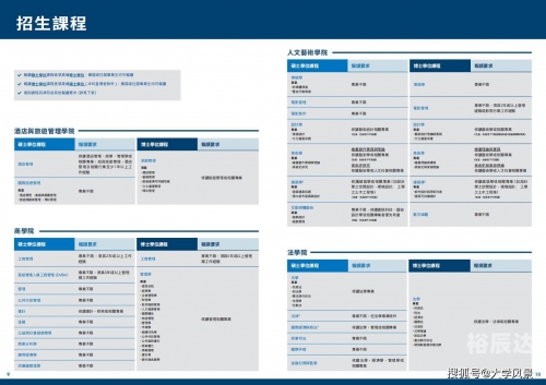 2021年今晚澳门开奖码结果揭晓-第2张图片