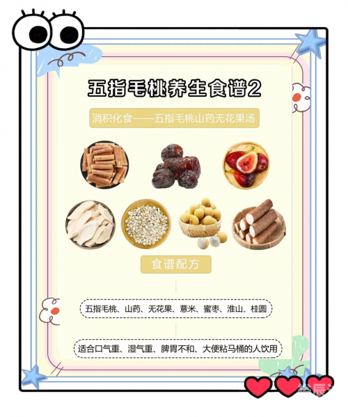 广东炖汤大全及做法大全窍门广东炖汤食谱大全-第1张图片