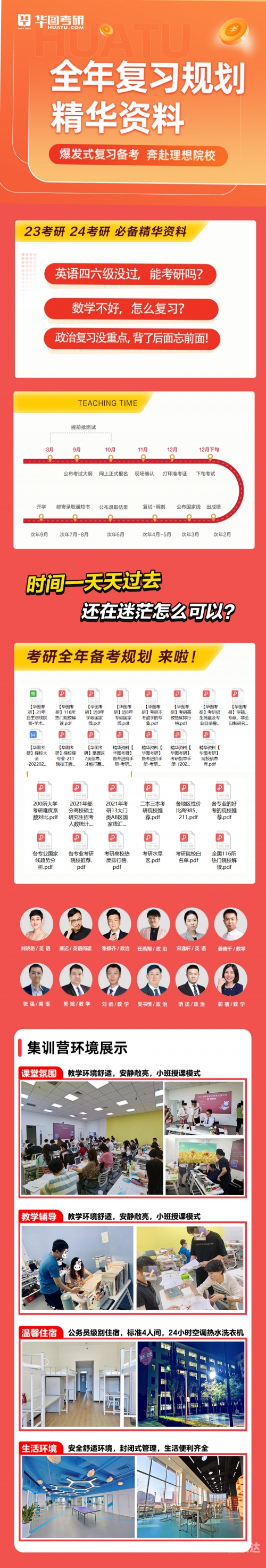 2023正版资料全年免费公开三2023正版资料全年免费公开-第2张图片
