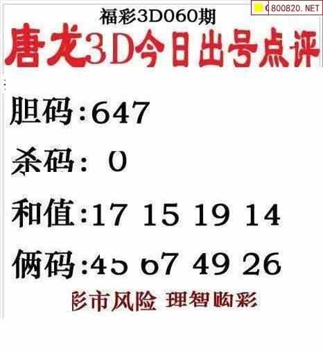 3D字谜图谜论坛，探索神秘世界-第2张图片