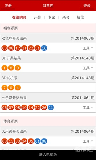 246天天天彩天好彩944cc下载天天彩天好彩，246天乐无边-第1张图片