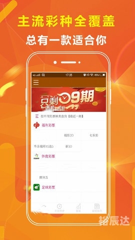 澳门六下彩资料网站介绍-第2张图片