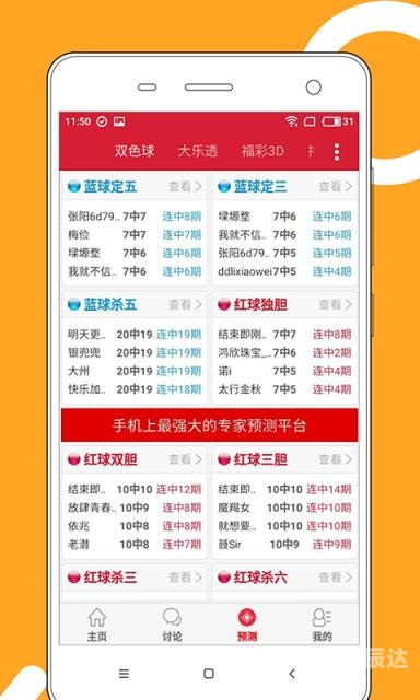 澳门六下彩资料网站介绍