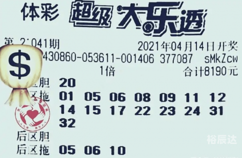 香港41期彩开奖结果揭晓