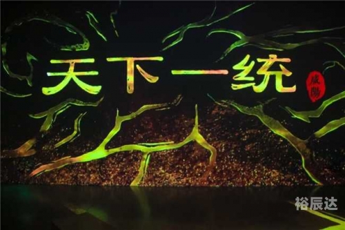 新秦时明月手游，沉浸式游戏体验-第3张图片