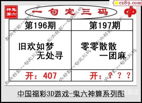 天下彩免费资料大全正版一一天下彩免费资料-第2张图片