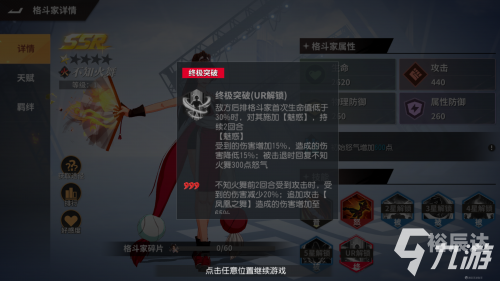 不知火舞怎么玩2024不知火舞玩法攻略-第1张图片