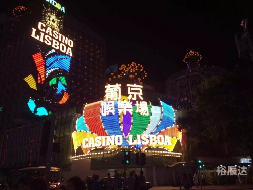 葡京赌侠诗葡京赌侠