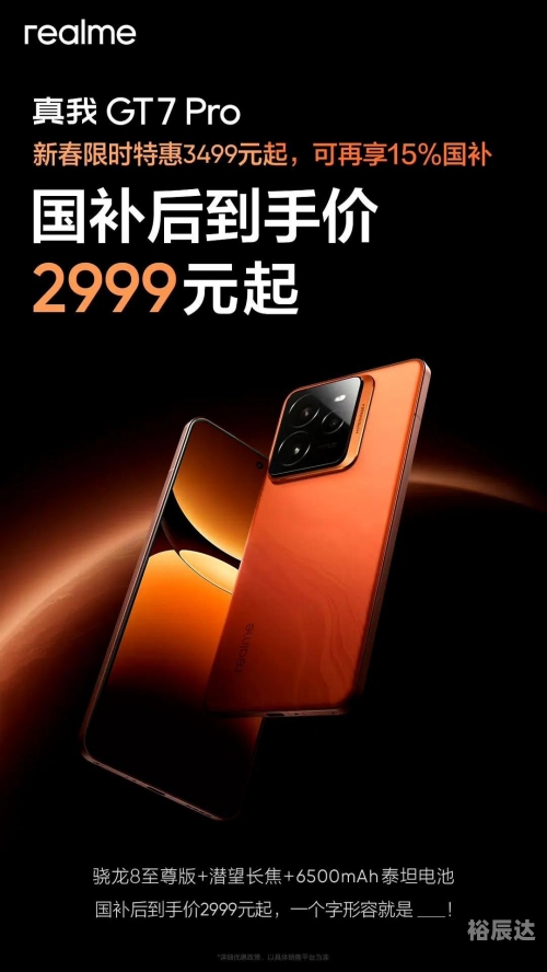 真我GT，探索自我，追求卓越