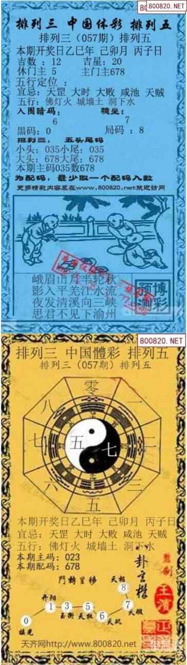 49图库下浏览器打开560444探索49图库下浏览器的魅力与体验